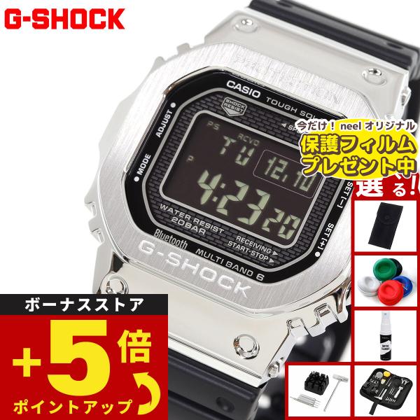 G-SHOCK （保護フィルム付き）（豪華おまけ有） Gショック 電波