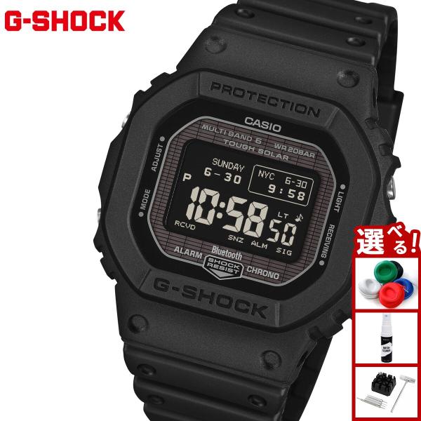 G-SHOCK （豪華おまけ有） Gショック ソーラー 電波時計 腕時計 メンズ