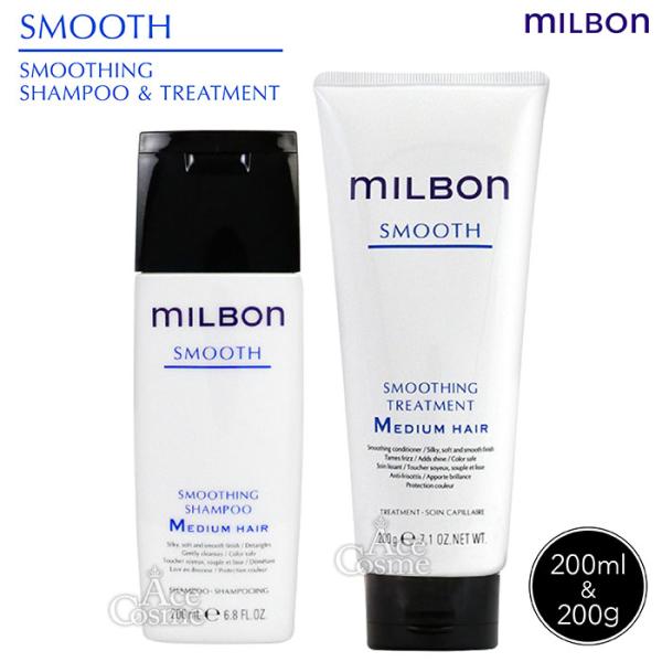MILBON（ミルボン） グローバルミルボン スムージング シャンプー