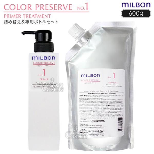 MILBON COLOR PRESERVE シャンプー トリートメント セット 楽天市場