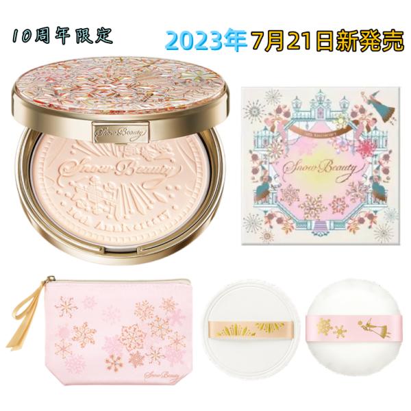 MAQuillAGE（マキアージュ） 【ネコポス送料無料(外箱折り畳み)】2023