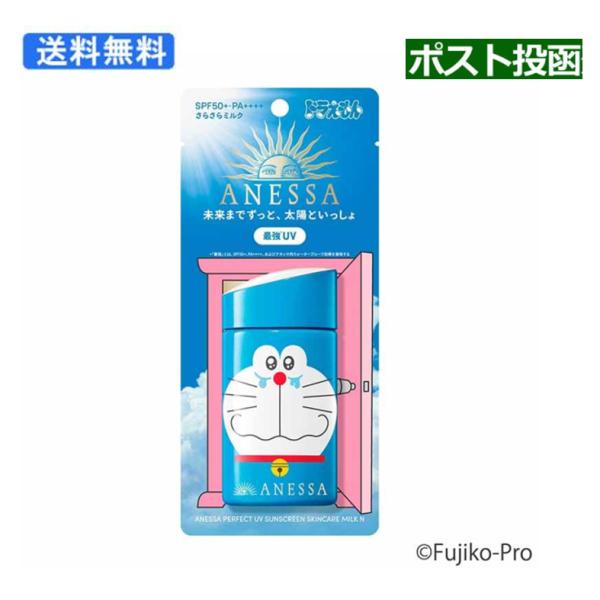 nekogoro2021_shiseido-136680