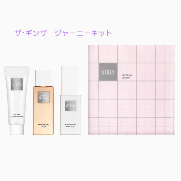 nekogoro2021_the-ginza-kit-1