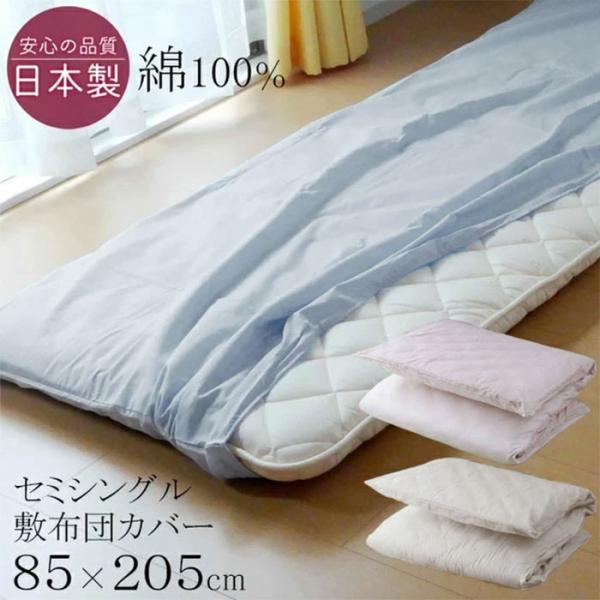 nekoronta_sc-ss-muji02