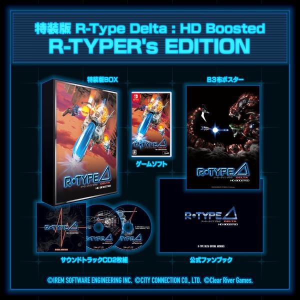 新品 Nintendo Switch R‐Type Delta： HD Boosted R‐TYPER's EDITION