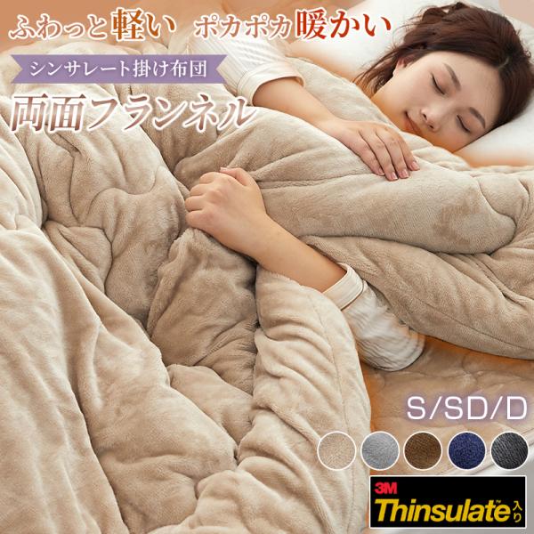 nemurinosunshop_986090