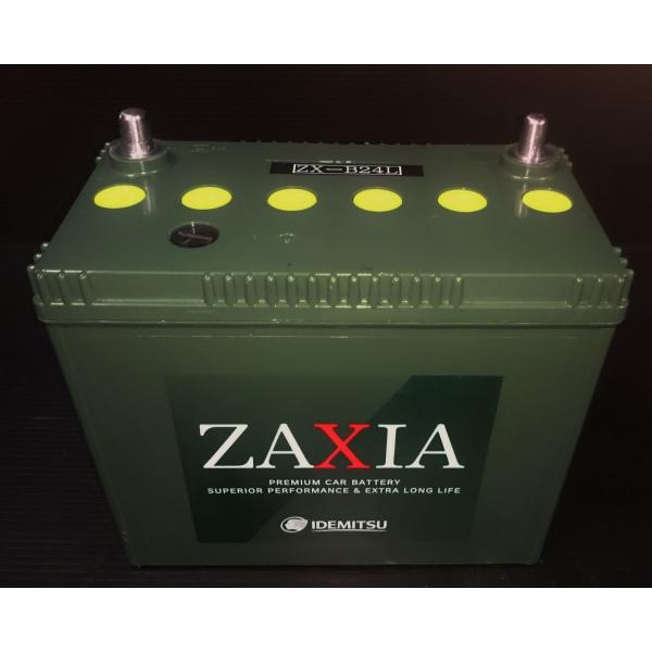 15ヶ月保証! ZAXIA ZX-D26L 再生品☆送料無料(沖縄、離島不可)☆不要