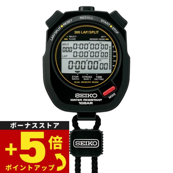 SEIKO（セイコー） ストップウオッチ スイミングマスター SVAS009