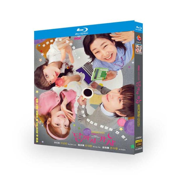 日本語字幕無し 韓国ドラマ 月まで行こう DVD ブルーレイ Blu-ray BOX