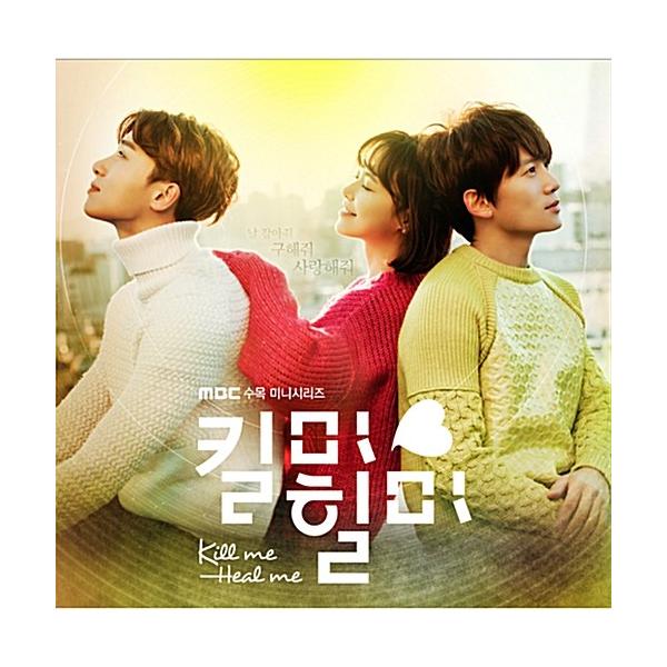 韓国ドラマ「魔女の恋愛」OST 韓国ドラマ 魔女の恋愛 OST パクソジュン