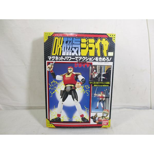 美品 バンダイ 世界忍者戦ジライヤ DX 磁気ジライヤ : 虹屋 - 通販