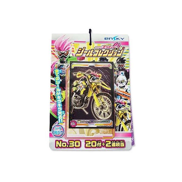 景品玩具まとめ買い・キャラクターシール・カード系玩具 エンスカイ