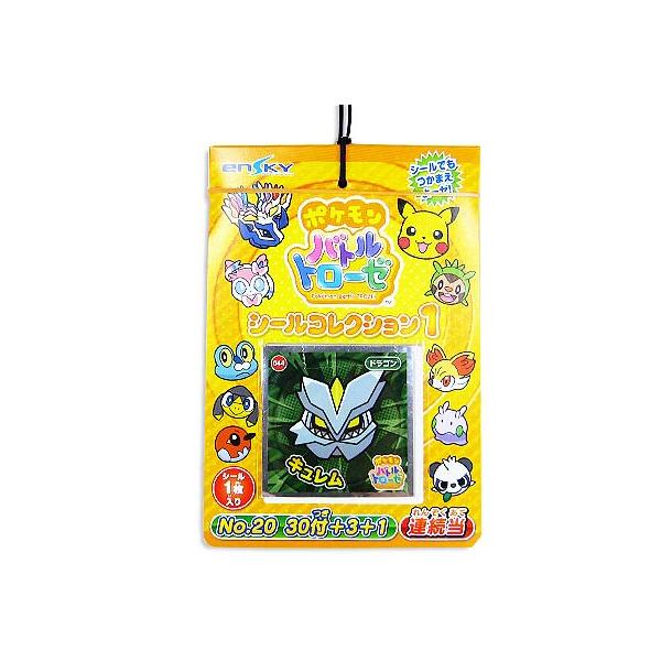 駄菓子屋アイドル・キャラクターカードまとめ買い 】 エンスカイ