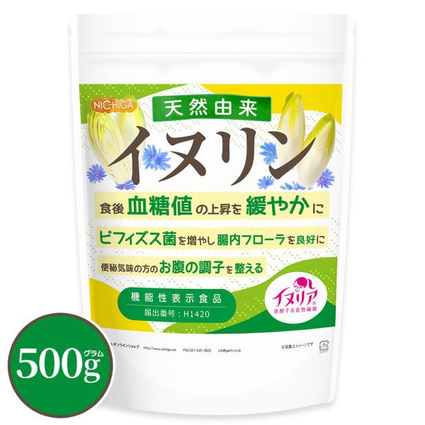 NICHIGA（ニチガ） 【機能性表示食品】天然由来 イヌリン 500g