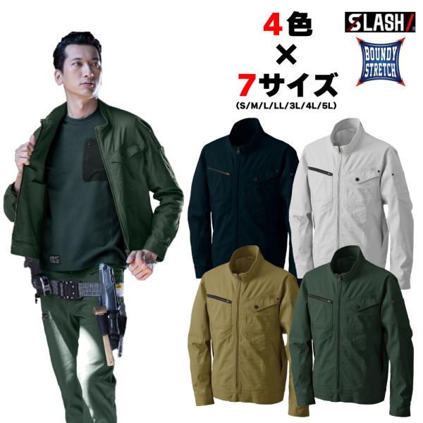 シンメン SHINMEN THE VALUE バウンディストレッチジャケット 02100