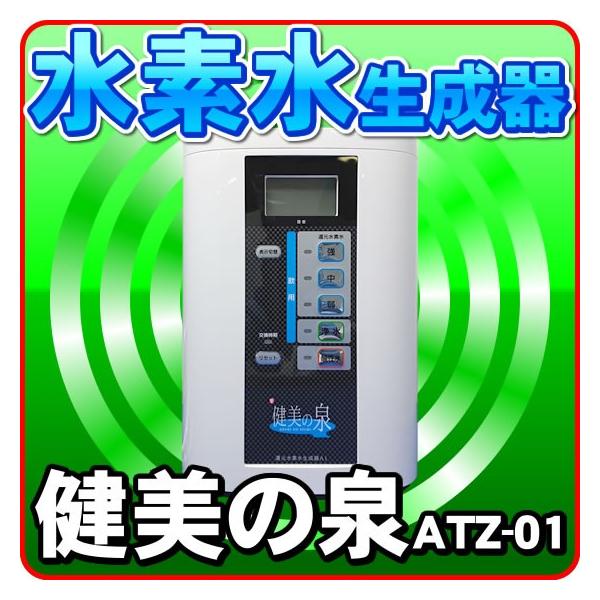 nickangensuisosui_atz01-01---