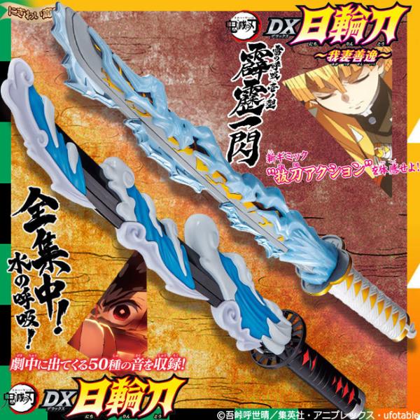 nigiwaishouten_665-nichirintou