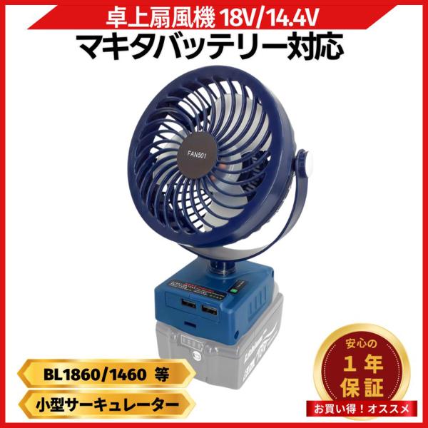 nihon-s_fan501