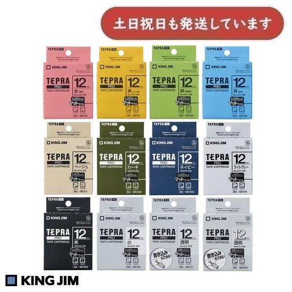 TEPRA ラベルカートリッジセット 12mm 18mm 24mm 4mm TEPRA PRO KING