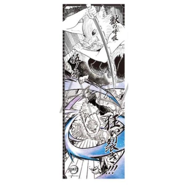 ☆ 鬼滅の刃 ジャンプショップ 限定 ジャンプフェスタ2021 キャラポス