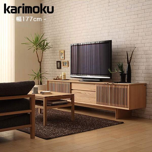 カリモク家具（KARIMOKU FURNITURE） カリモク テレビボード スライド