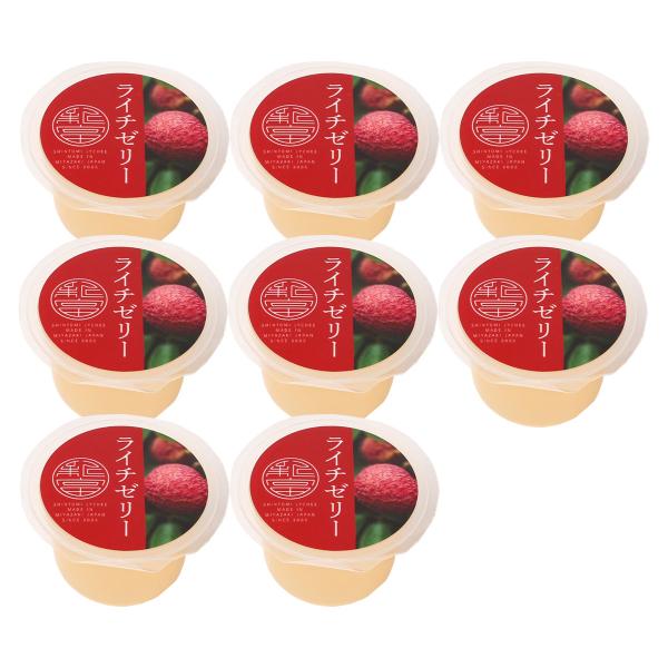 ゼリー しんとみ ライチゼリー8個入り 118g×8個 /スイーツ ライチ