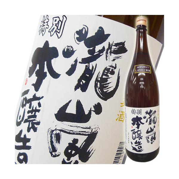 日本酒 高知 高知酒造 瀧嵐 特別本醸造 1800ml たきあらし : 高知の