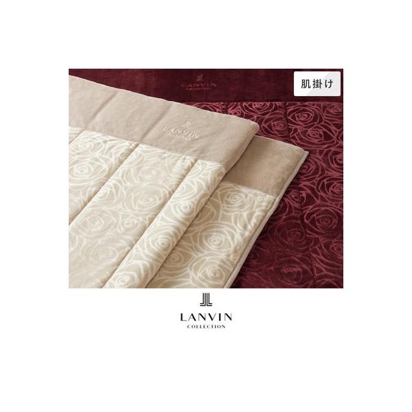 LANVIN COLLECTION 肌掛けふとん シングル ロジェIV 昭和西川公式