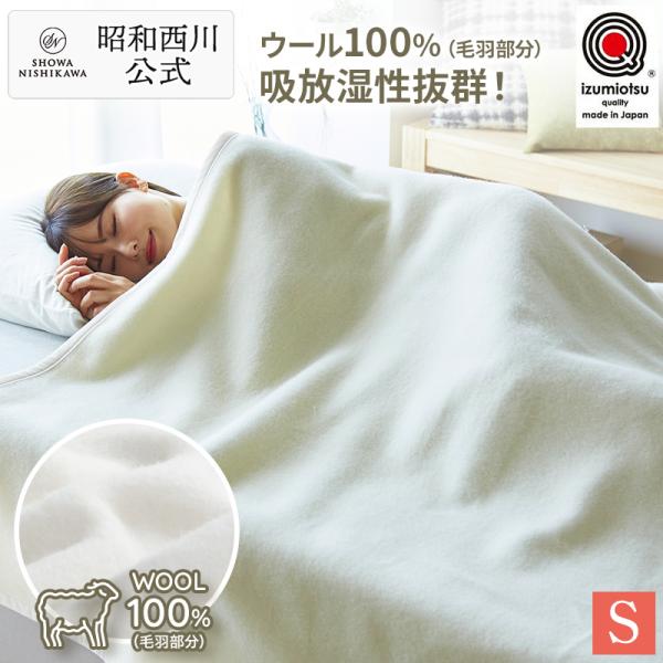 nishikawastore_2230744515999