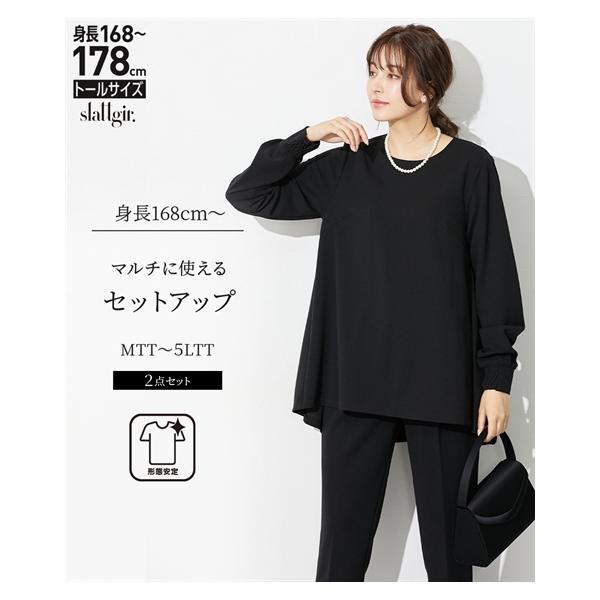 ニッセン（nissen） 喪服 礼服 ブラックフォーマル トールサイズ