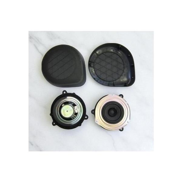 ダイハツ純正部品 アトレー・ハイゼット フロントスピーカーセット