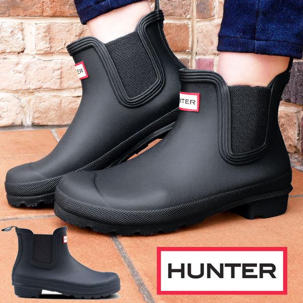 HUNTER（ハンター） レディース レインブーツ ウィメンズ オリジナル