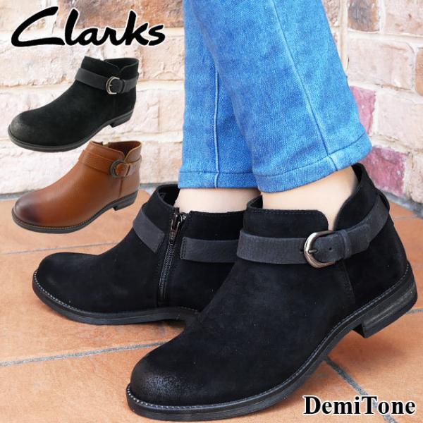 Clarks（クラークス） 爆買 レディース ショートブーツ デミ トーン