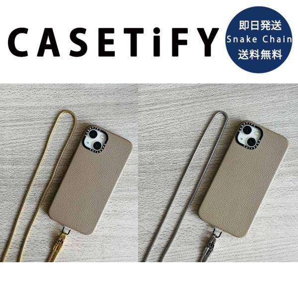 CASETiFY 即納 ケースティスマホ ショルダーストラップ ネック