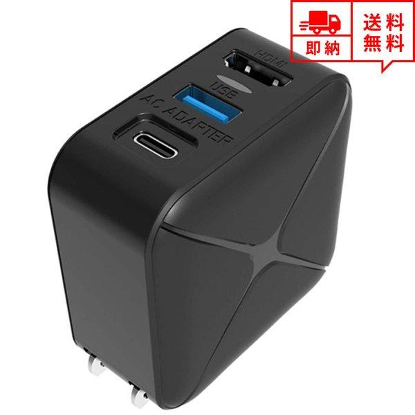 即納 任天堂 Nintendo Switchドック 充電器 多機能ACアダプター