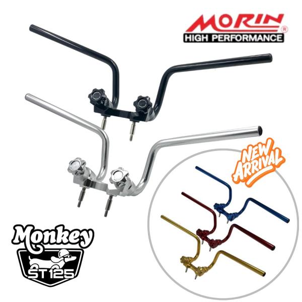 smartsmokers_dax-handlebar-morin
