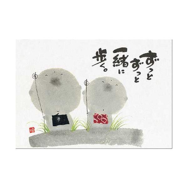 YM-184》 御木幽石 / ポストカード（ ずっとずっと・地蔵 ）和風