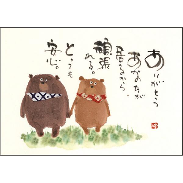 smilestation_ym-a30s