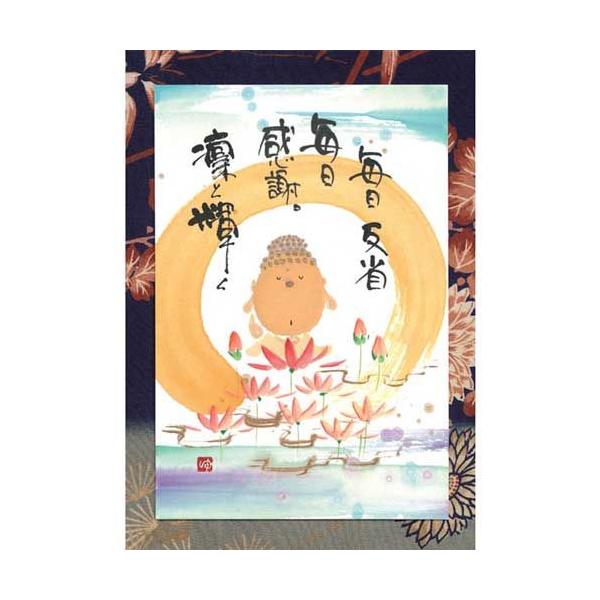 smilestation_ym-u18s