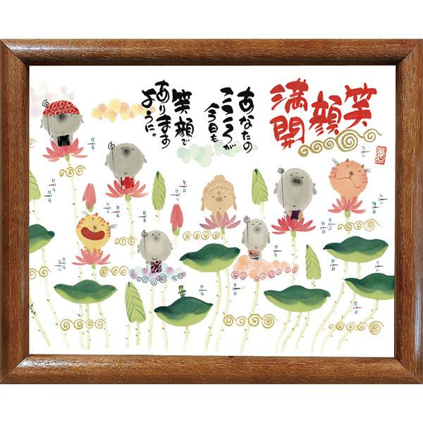 yif10 御木幽石 福福額 笑顔満開 : スペースギャラリー - 通販 - Yahoo