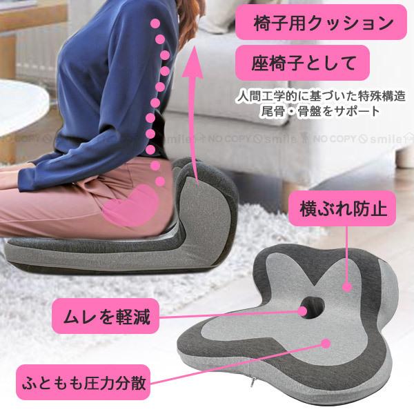 コシックスクッション / 椅子クッション 座椅子 イス いす 低反発