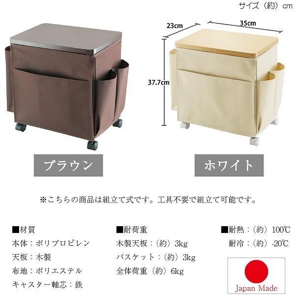 WTWサイドテーブルワゴン F2531 / 収納 ラック キャスター付き : 住