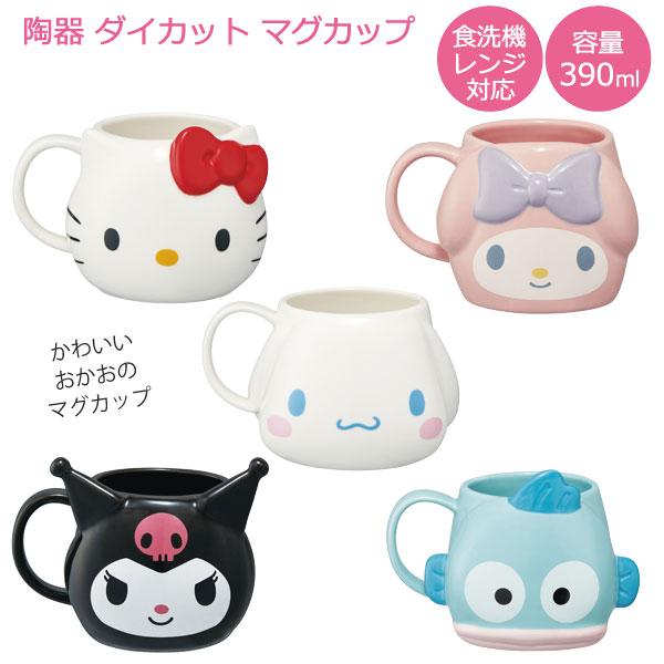 sanrio（サンリオ） 陶器 ダイカット マグカップ / サンリオ 立体 お顔