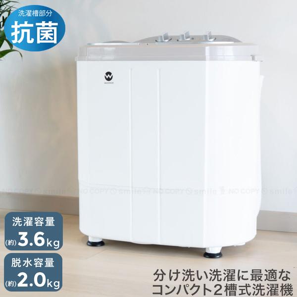 カントゥール Comtool ウォッシュマン TOM-05w 「送料無料」/ ミニ