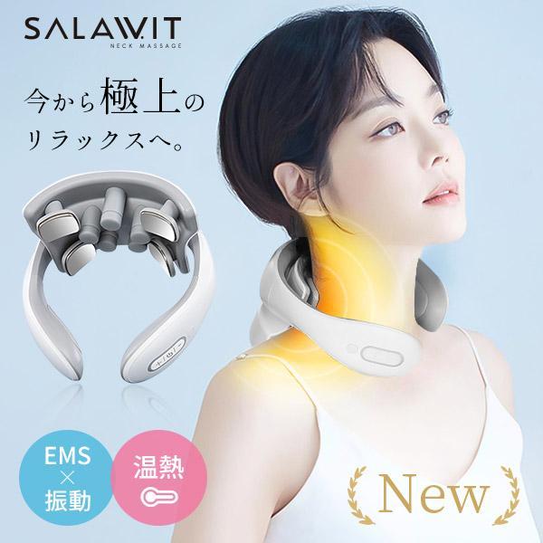 ネックマッサージャー ネックリラックス マッサージ器 EMS 振動モード