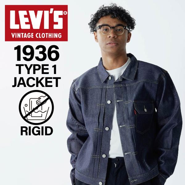 Levi's（リーバイス） ビンテージ クロージング LEVIS VINTAGE