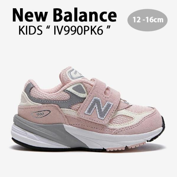 New Balance（ニューバランス） キッズ スニーカー NewBalance 990