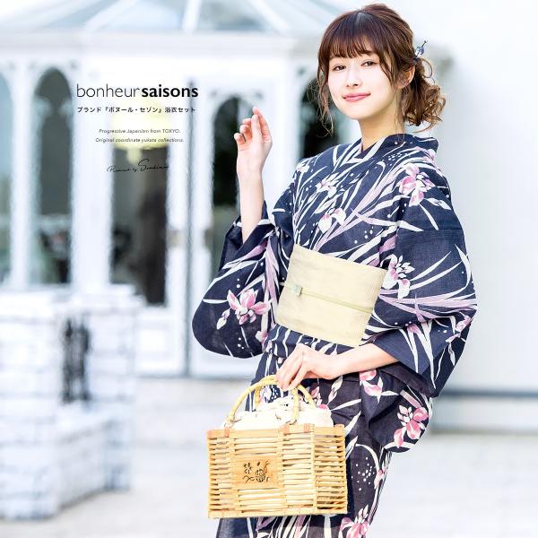 SOUBIEN（創美苑） 浴衣セット 3点セット（浴衣/帯/下駄） ボヌール