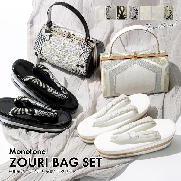 soubien_assort-bz0033