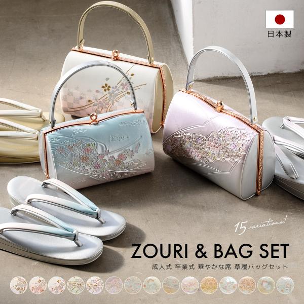 soubien_assort-bz0041